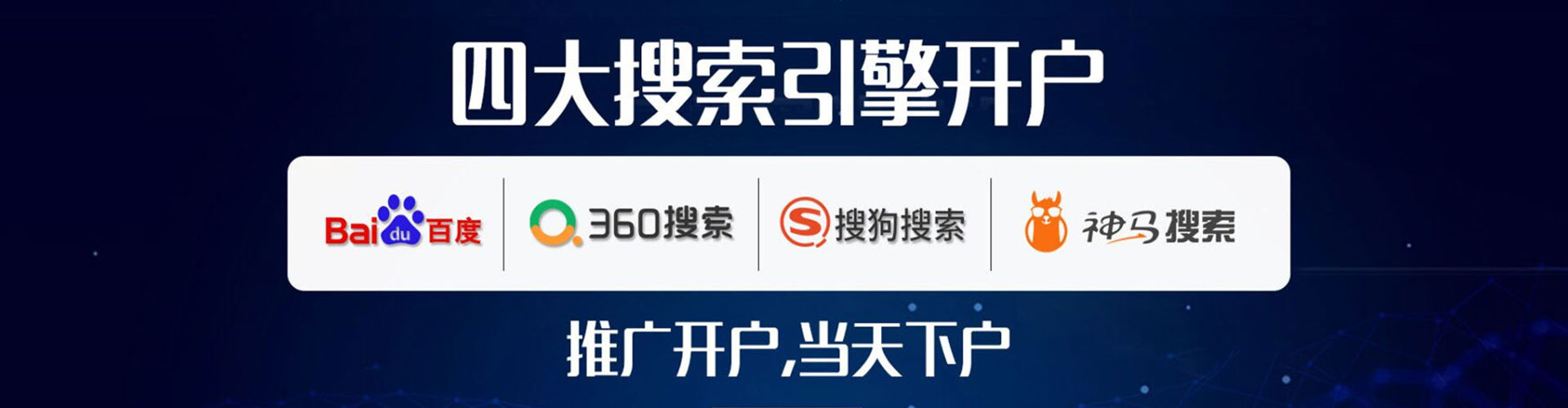 氹仔岛百度怎么推广